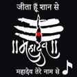 Biểu tượng của chương trình: Mahadev Ringtone