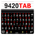 ไอคอนของโปรแกรม: 9420 Tablet Keyboard