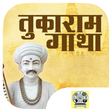Icon of program: Sant Tukaram Gatha - तुका…