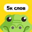 Ikona programu: Крокодил  угадай слово