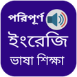 程序图标：ইরজ ভষ শকষ
