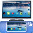 أيقونة البرنامج: Miracast - Screen Mirrori…