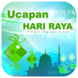Icon of program: Ucapan Hari Raya Aidilfit…