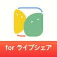Ícone do programa: せんせいみて子どもの成長共有アプリ