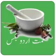 Hikmat Urdu Books  Hikmat ki
