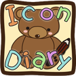 プログラムのアイコン：Icon Diary