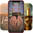 プログラムのアイコン：Islamic Wallpaper