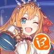 程序图标：Princess Connect! Re: Div…