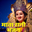 Icoon van programma: Devi Mata Bhajan  भजन आरत
