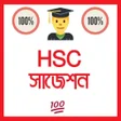 程序图标：Hsc Suggestion 2021 এইচএস…