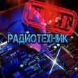 Иконка программы: Радиотехник free