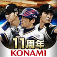 プログラムのアイコン：プロ野球スピリッツA