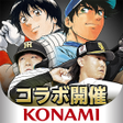 プログラムのアイコン：プロ野球スピリッツA