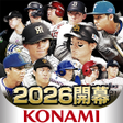 プログラムのアイコン：プロ野球スピリッツA
