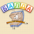 Ícone do programa: BALDA - online with frien…