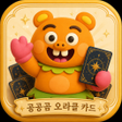 ไอคอนของโปรแกรม: GGG Oracle Cards