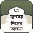 Icon of program: জমমর দনর আমল