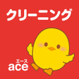 Programikonen: エースランドリーの会員さま専用アプリ