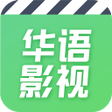 Icon of program: 華語影視-線上大陸劇