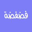 Icoon van programma: فضفضة - دردشة وتعارف