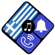 Icon of program: Greek ringtones