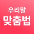 Ikona programu: Korean Checker