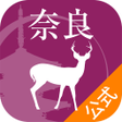 Programikonen: 奈良観光公式