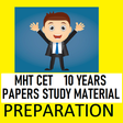 プログラムのアイコン：MHTCET EXAM 10 Years Solv…