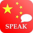 プログラムのアイコン：Learn Chinese Offline