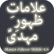 Programikonen: Alamat-e-Zahoor Imam Mahd…