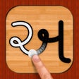 Иконка программы: Gujarati 101 - Learn to W…