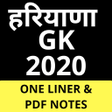Ikona programu: Haryana Gk 2020