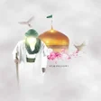 Icon of program: علوم أهل البيت عليهم السل…