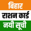 Icoon van programma: Bihar Ration Card List - …