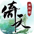 Programikonen: 倚天屠龙记-国际版金庸正版授权
