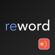 程序图标：Learn Chinese with flashc…