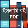 Ikona programu: ইসলম বই PDF