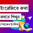 Ikon program: মতর ১০ দনই ইরজত কথবল