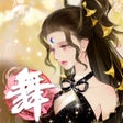 프로그램 아이콘: 龍舞雲山