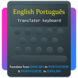Icon of program: English Portuguese Transl…