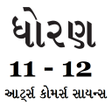 Icon of program: Gujarati Vyakran By EYWIA…