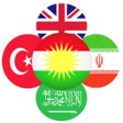 Programın simgesi: Rebin Dictionary