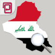 اخبار العراق | بغداد والعالم