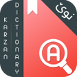 أيقونة البرنامج: Karzan Advanced Dictionar…
