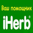 Ikona programu: IHERB