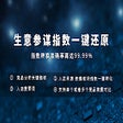 ไอคอนของโปรแกรม: 口袋工具