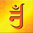 Ikona programu: Jain Panchang