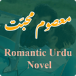 プログラムのアイコン：Masoom Mohabbat Urdu Nove…
