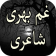 程序图标：Gam Bhari Shayari