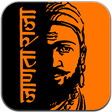 Icon of program: शवज महरज  Raje Shivaji Ma…